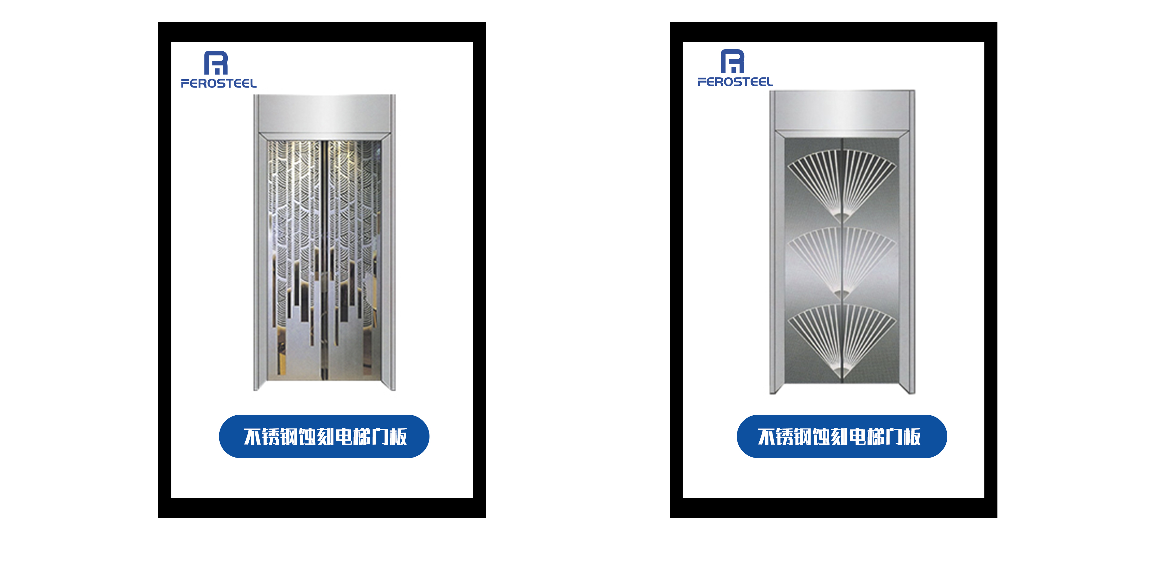 不銹鋼蝕刻板在電梯行業的應用