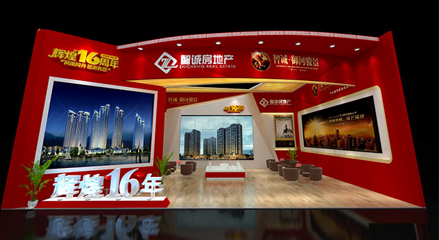 太原展會施工市場現(xiàn)狀分析